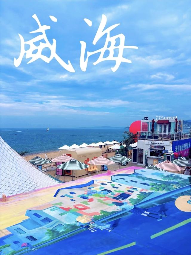 火炬八街旅行图片 1