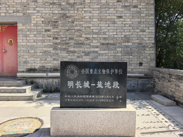 长城公园旅行图片 6