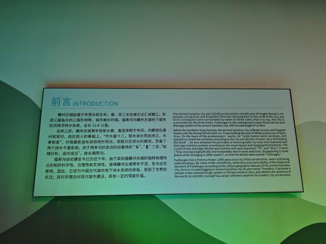 福寿沟博物馆旅行图片 4