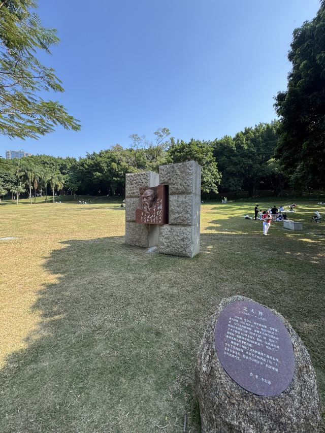 中山公园旅行图片 13