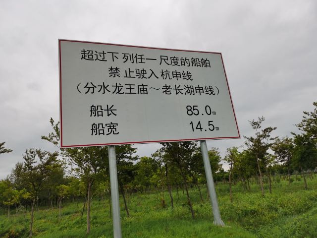 上海浦江之首旅行图片 3