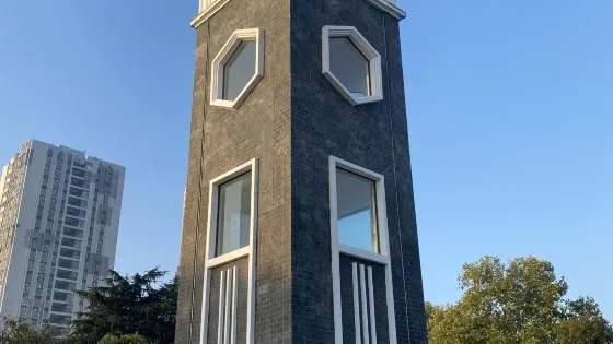 南山公園
