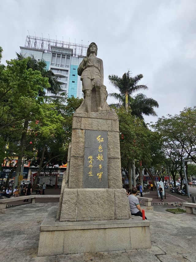 红色娘子军雕像旅行图片 2