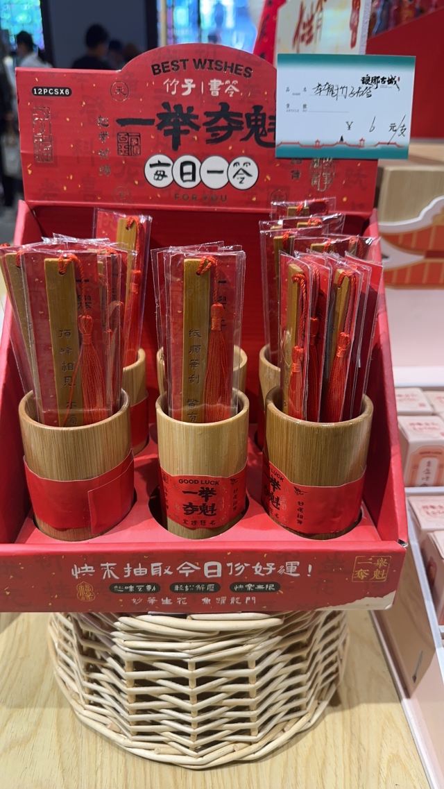琅琊园旅行图片 3