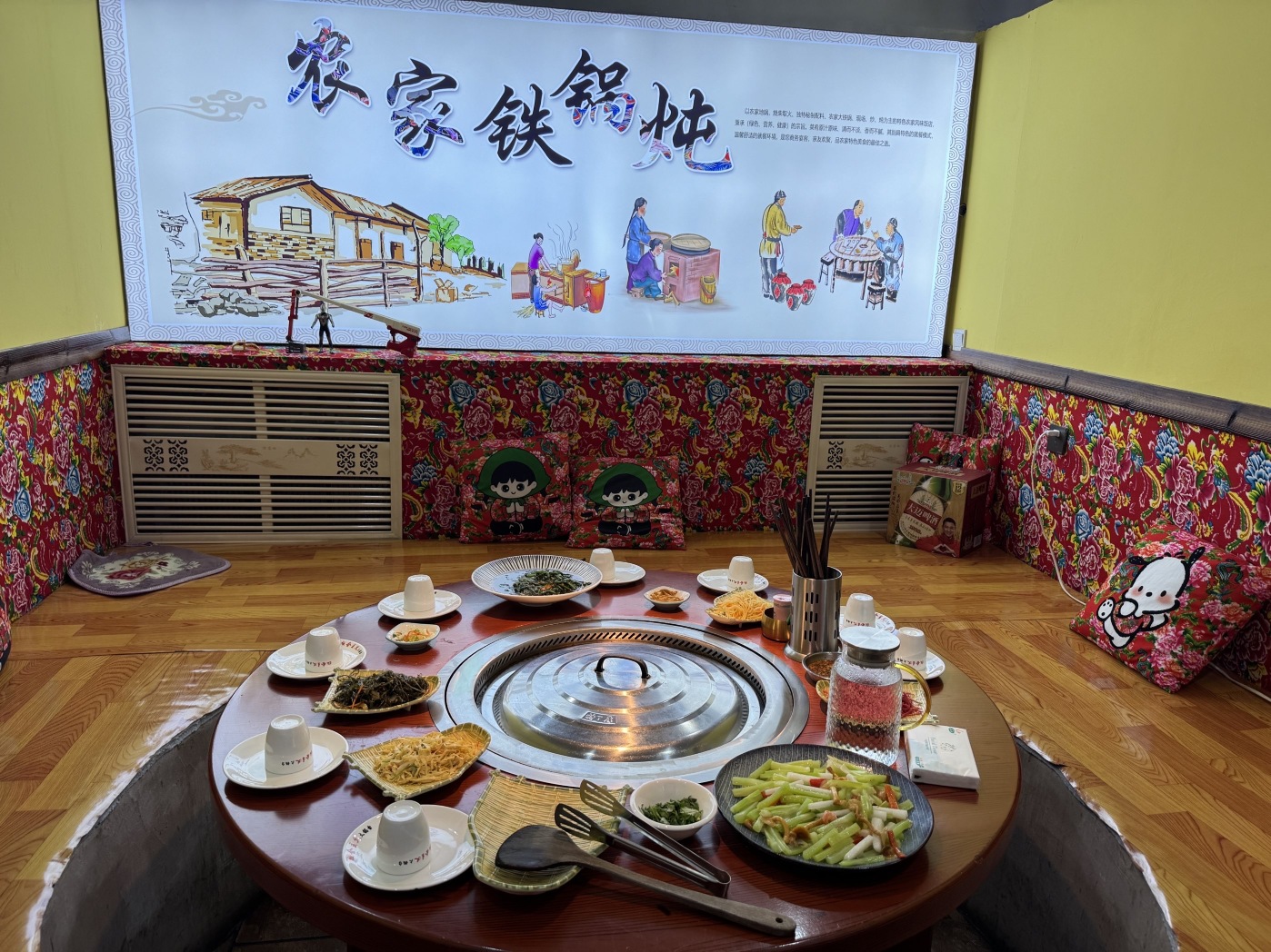 锅掌门柴火铁锅炖(红旗大街店)