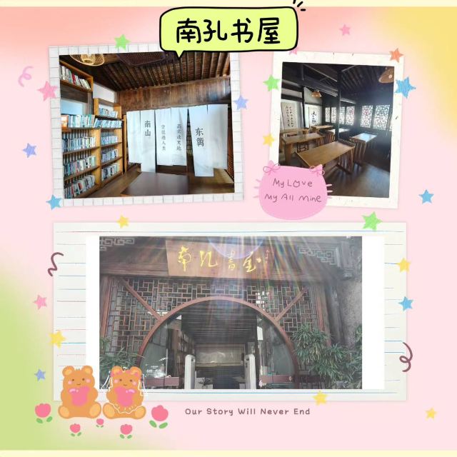 清湖古镇旅行图片 3