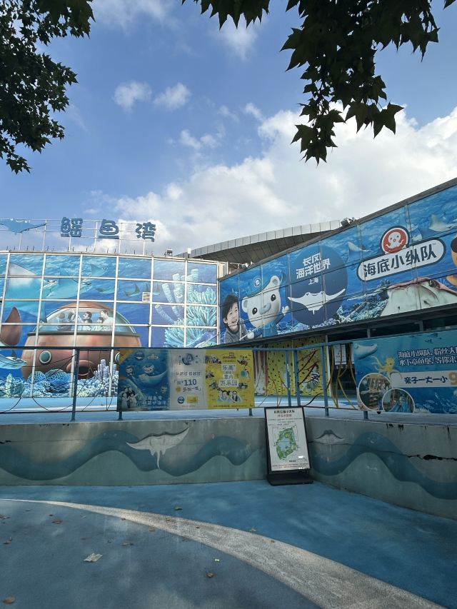 上海长风公园旅行图片 5