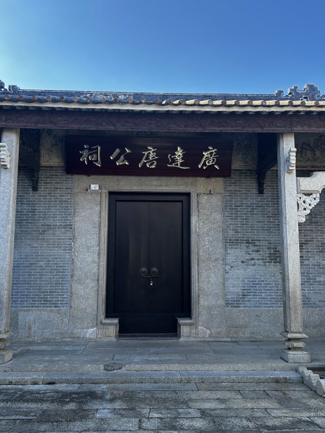 唐家古镇旅行图片 5
