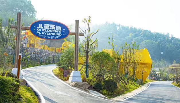 宜都市清江湾旅游度假区旅行图片 2