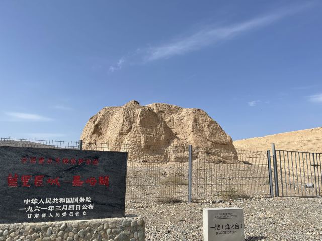 长城第一墩景区旅行图片 1