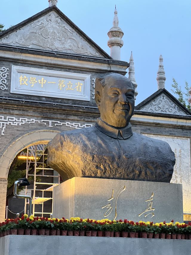 文瀛公园旅行图片 4