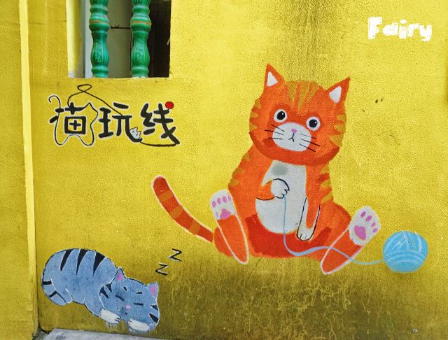 彩虹村旅行图片 5