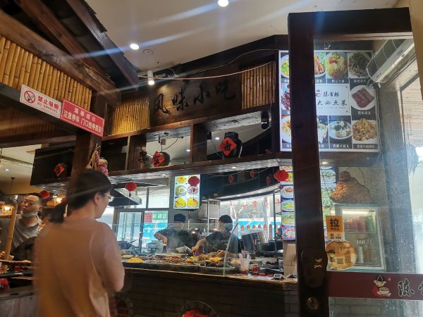 陈掌柜民间小吃(火车站店)