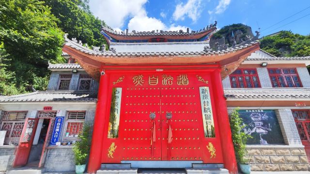 白云观旅行图片 1