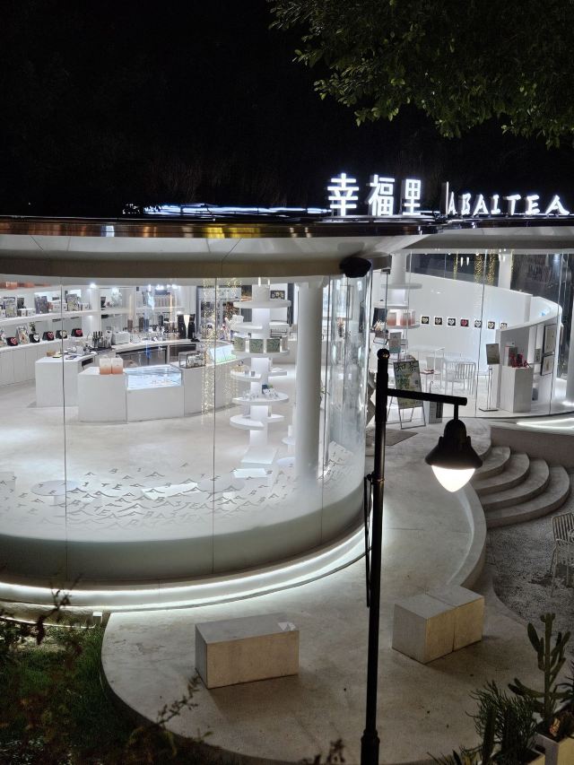 爱情岛旅行图片 4
