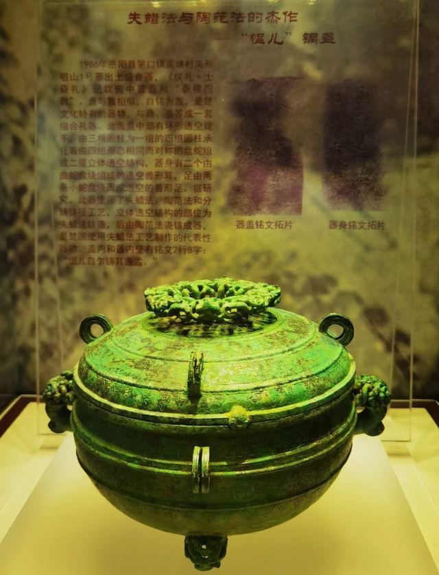 中共岳阳南湖风景区工作委员会旅行图片 9