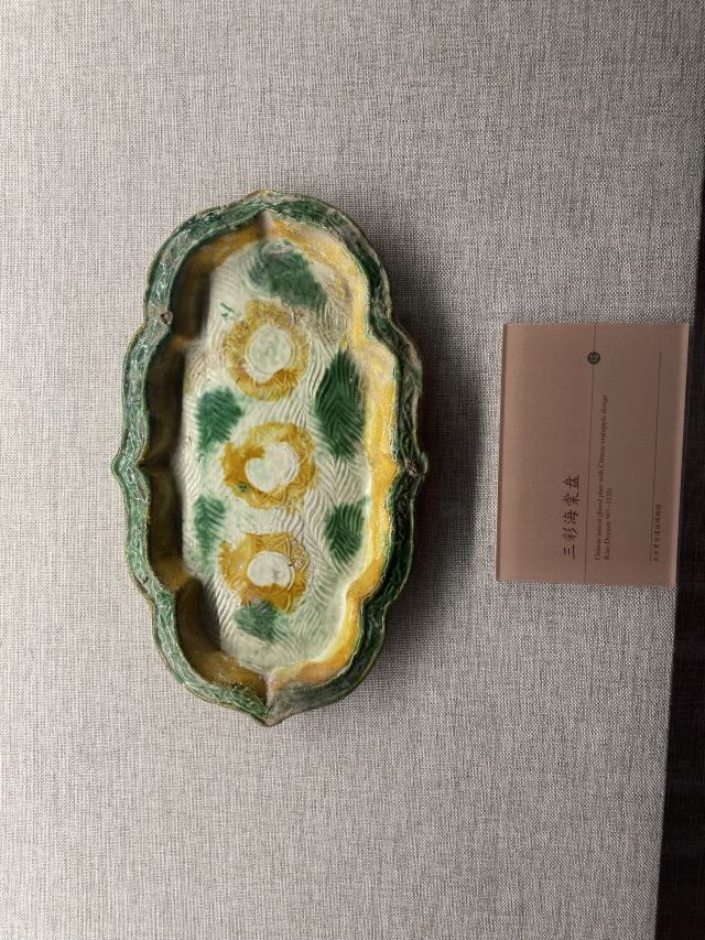 金中都水关遗址旅行图片 6