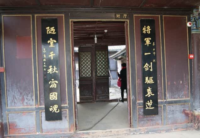 唐继尧旧居遗址旅行图片 12