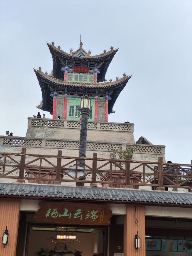 兰山公园旅行图片 4