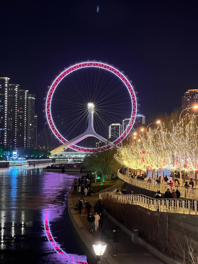 海河公园旅行图片 7