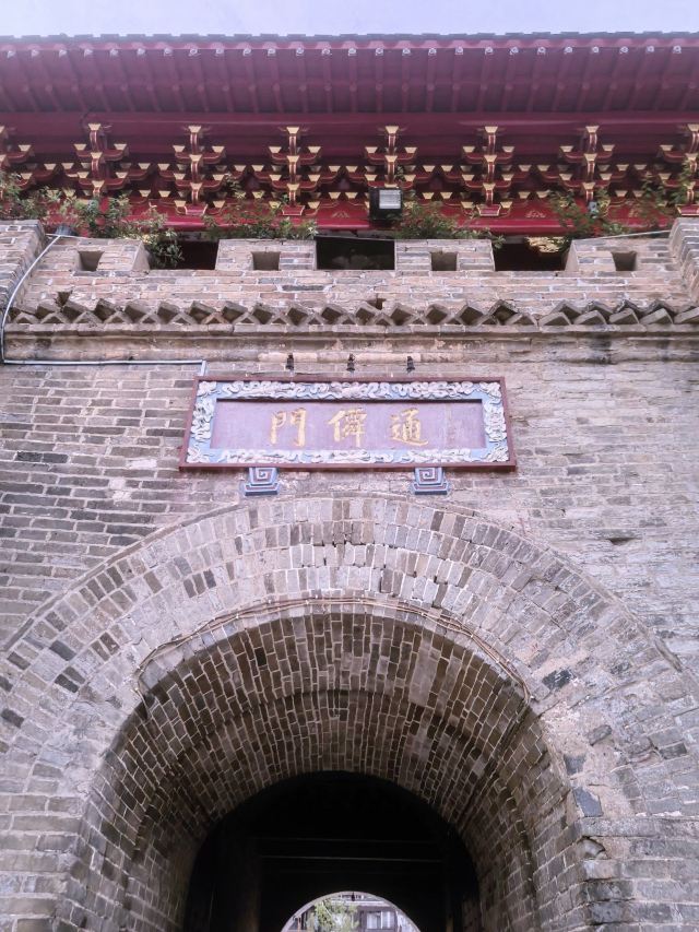 通仙门旅行图片 3