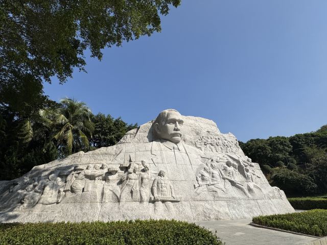 中山公园旅行图片 8