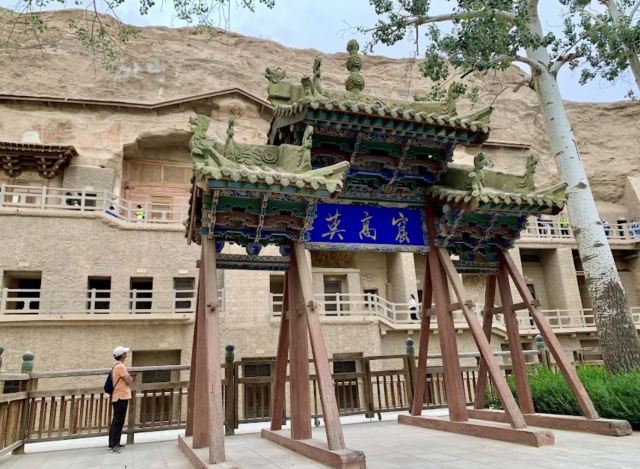世界公园旅行图片 4