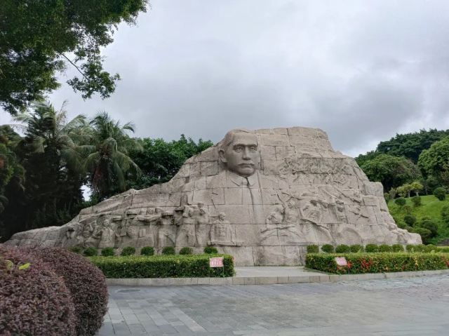 中山公园旅行图片 2