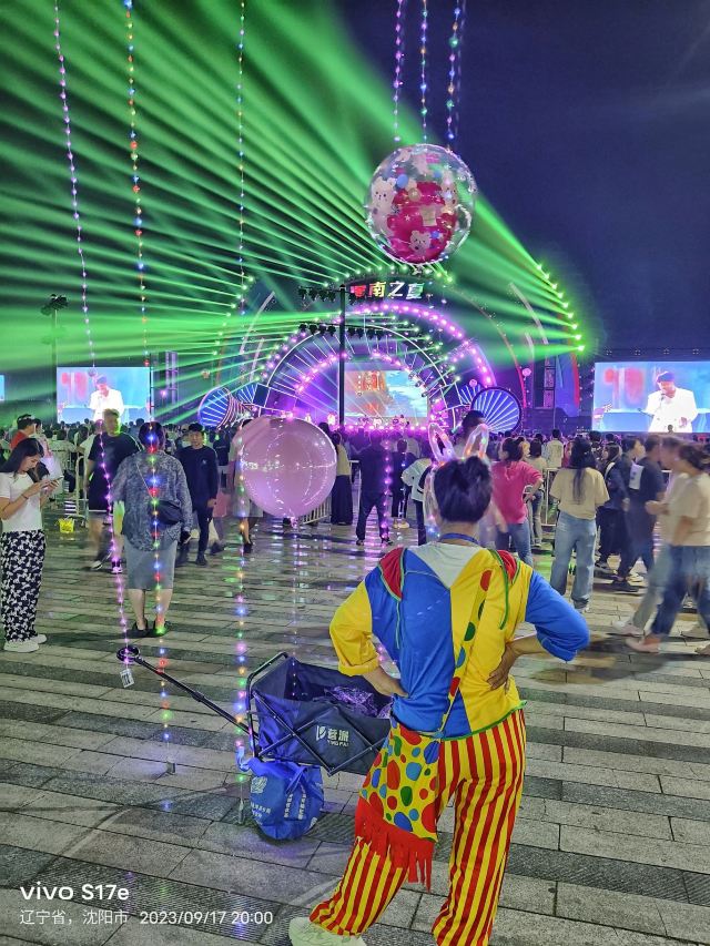 浑南新城中央公园旅行图片 2