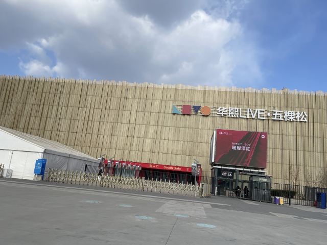 五棵松奥林匹克文化公园旅行图片 1