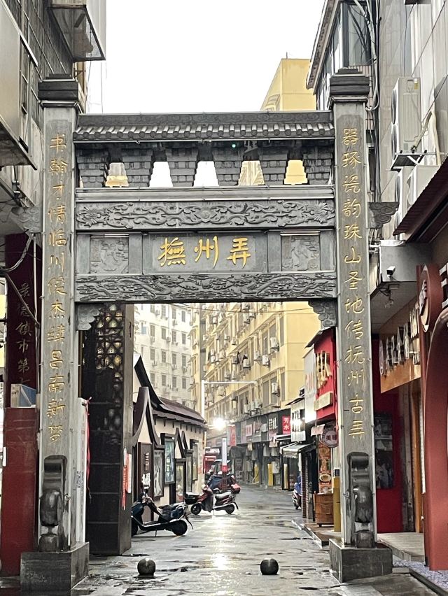 抚州弄牌坊旅行图片