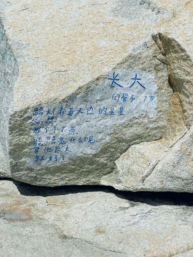 六鳌翡翠湾景区旅行图片 2