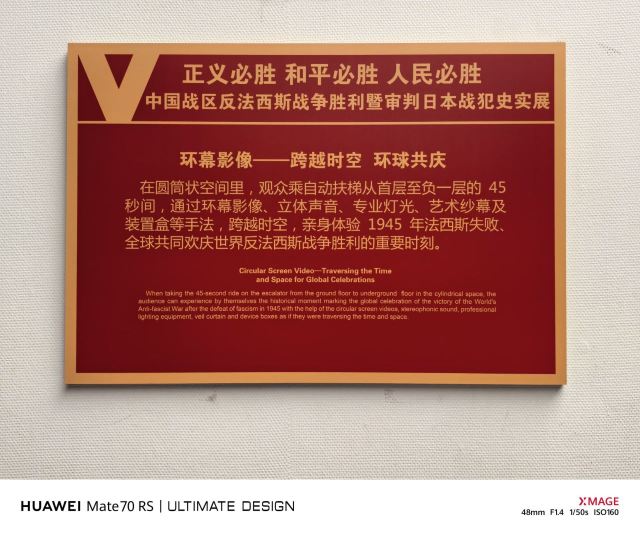 三个必胜主题纪念馆旅行图片 1
