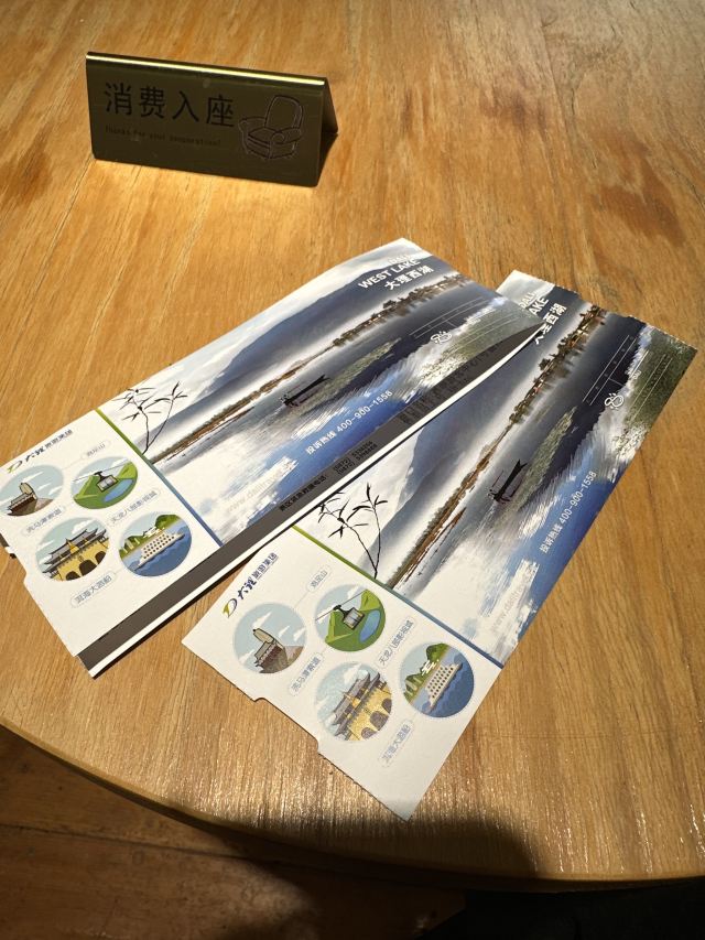 大理西湖旅行图片 1