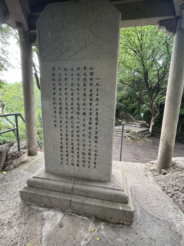 幕燕滨江·燕子矶公园旅行图片 9