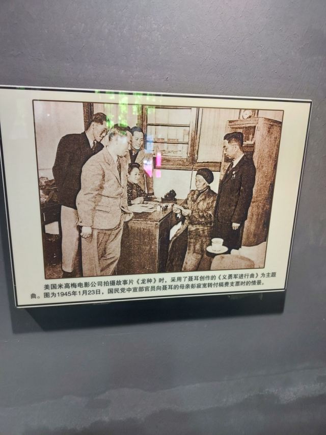 玉溪聂耳故居旅行图片 1