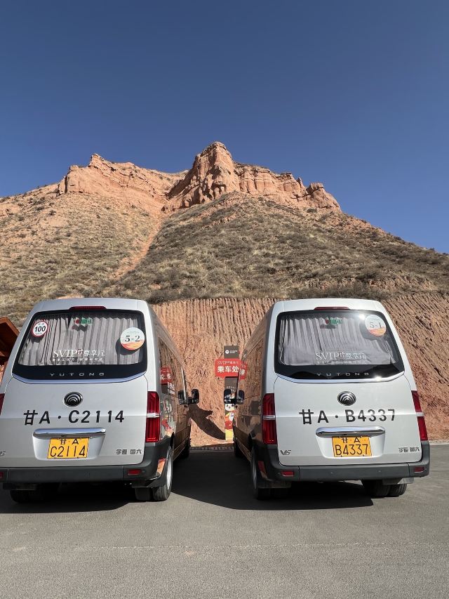 兰州水墨丹霞旅游景区旅行图片 2