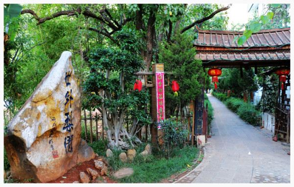 世外梨园旅行图片 6
