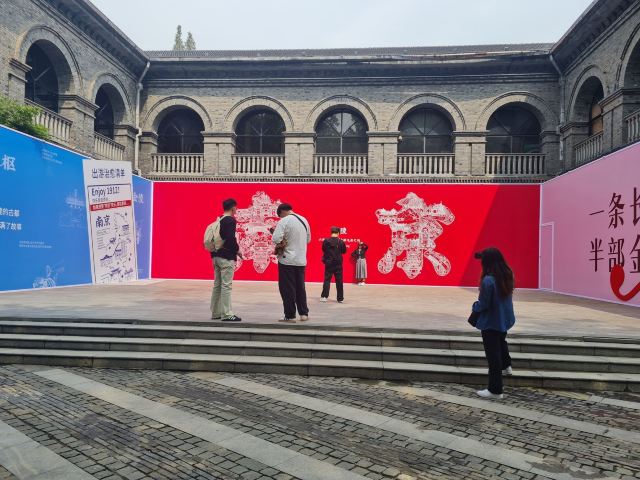 南京1912街区旅行图片 14