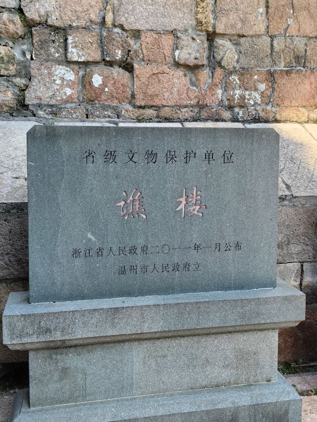 谯楼旅行图片 2