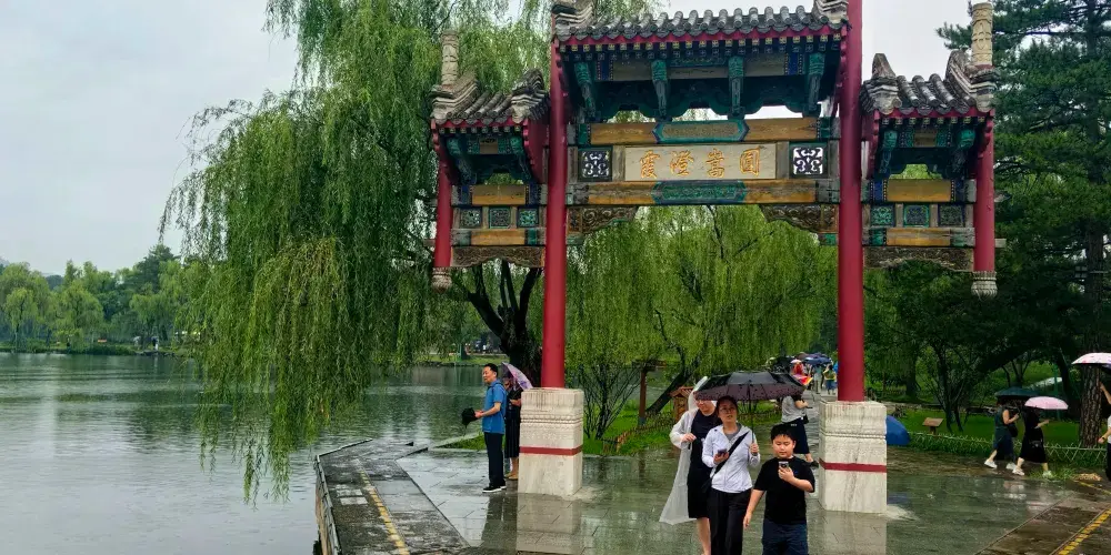 永安旅遊