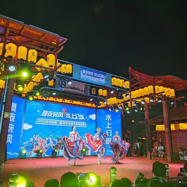 东宛园景区旅行图片 2