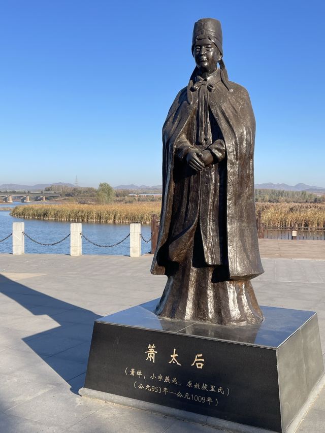 大凌河国家湿地公园旅行图片 1