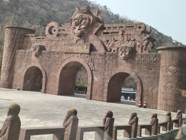 花果山风景区旅行图片 1