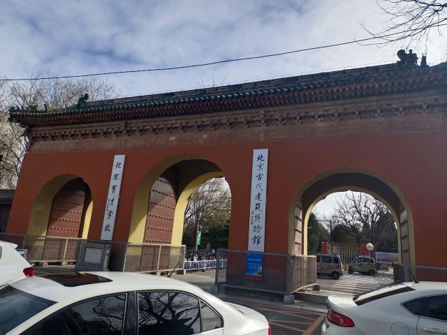 先农坛旅行图片 2