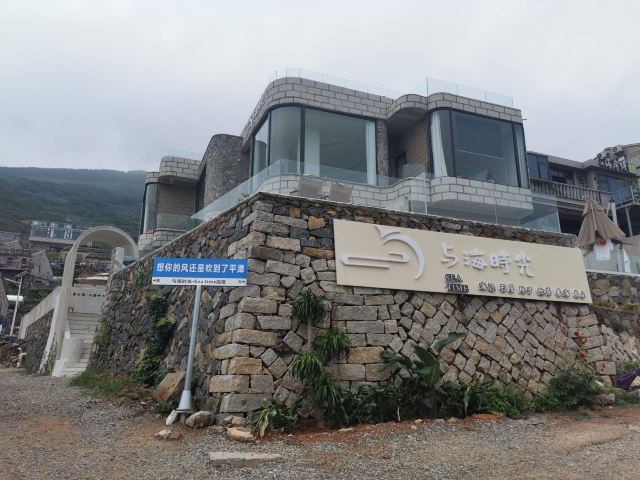 北港村旅行图片 4