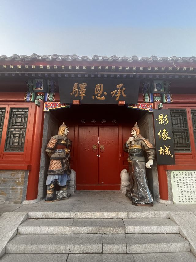 山海关古城景区旅行图片 3
