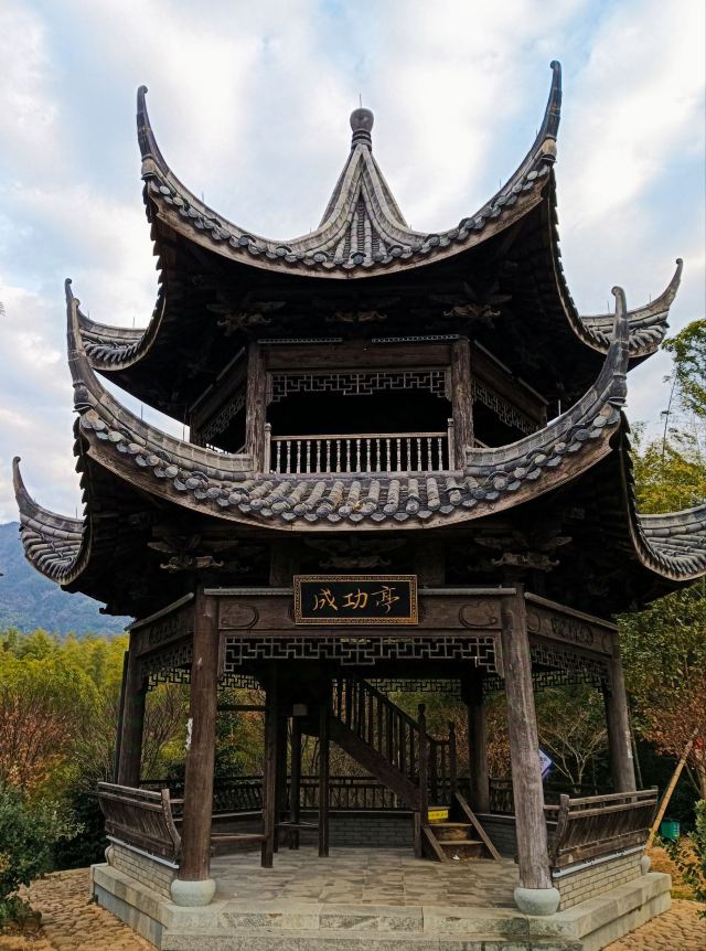 成功亭旅行图片 1