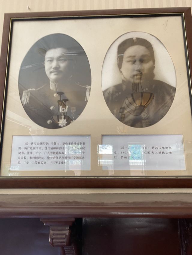 赵一荻故居旅行图片 2