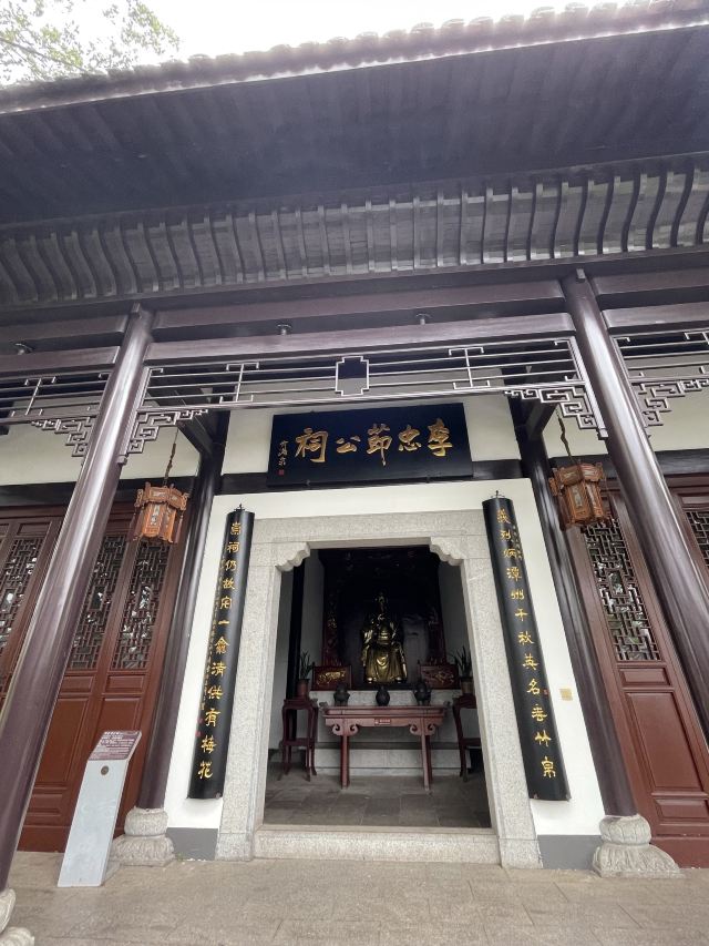 石鼓书院旅行图片 7